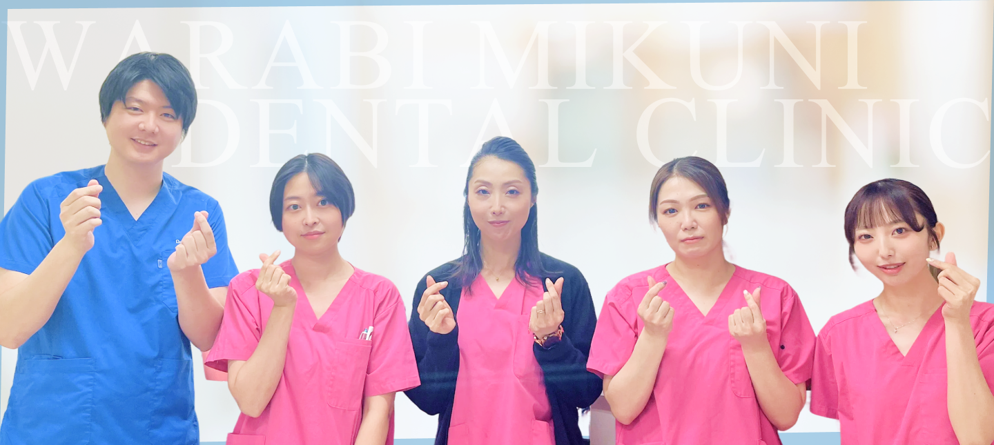 スタッフ集合写真